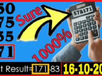 Answers and Questions about Thai Government&nbsp;Lotteries